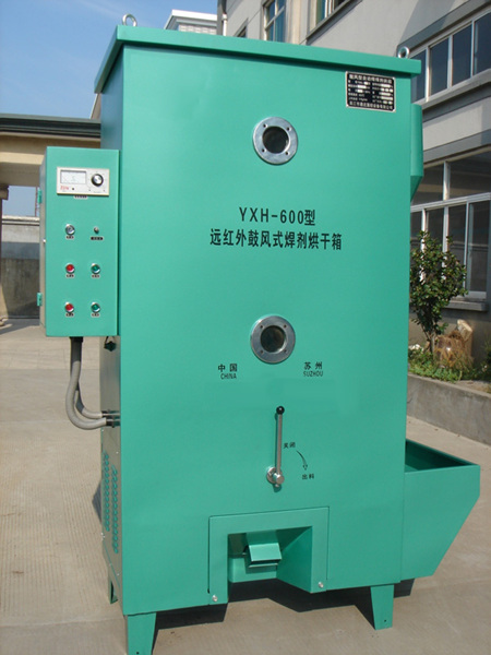 YXH-600型鼓风式焊剂烘干箱